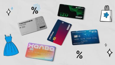 Photo of Как выбрать лучшее предложение по кредитной карте