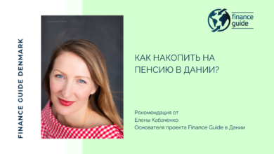 Photo of Советы по планированию пенсионного накопления