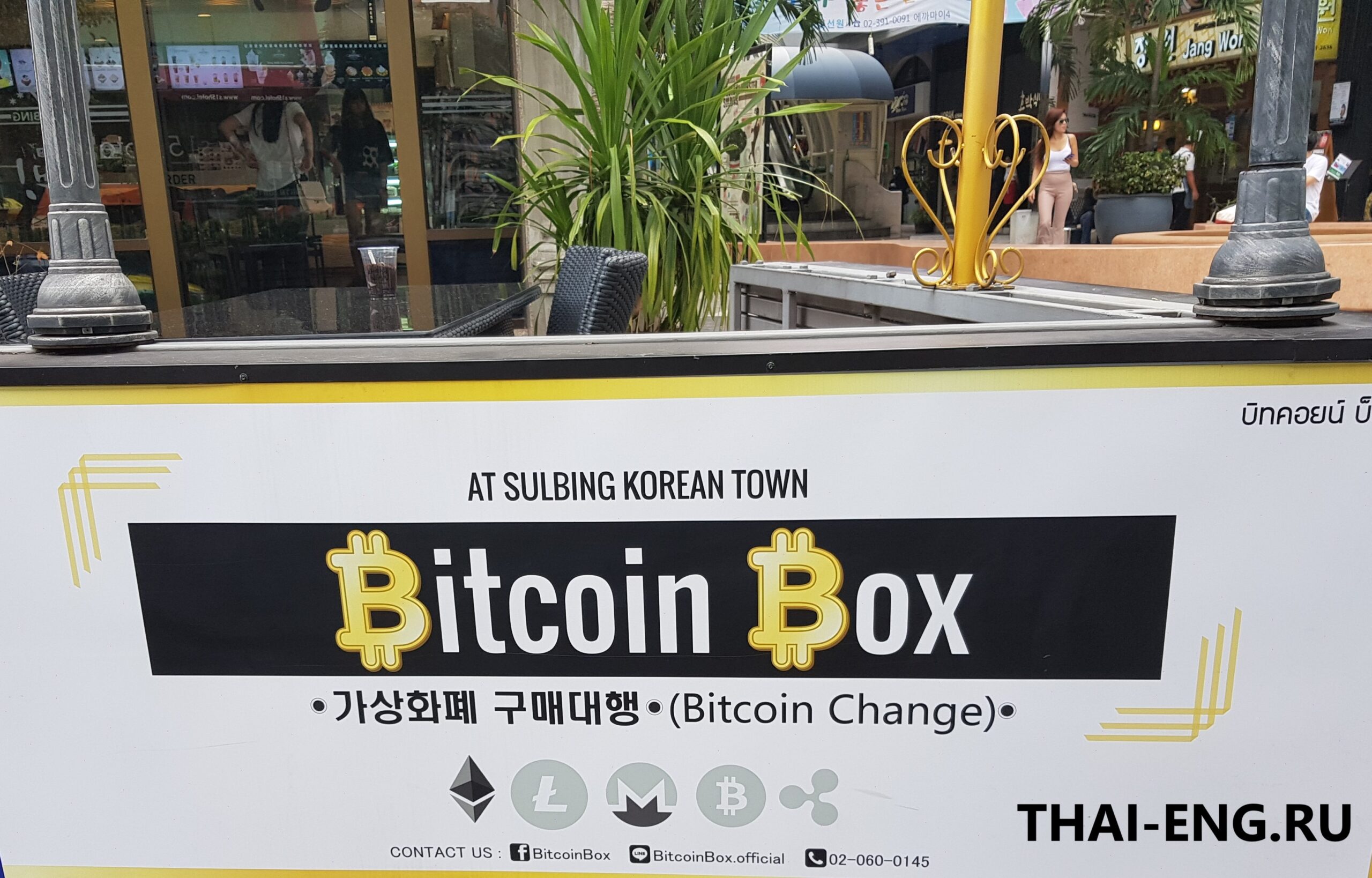 Фото 16 — Способы заработка на инвестициях в криптовалюты