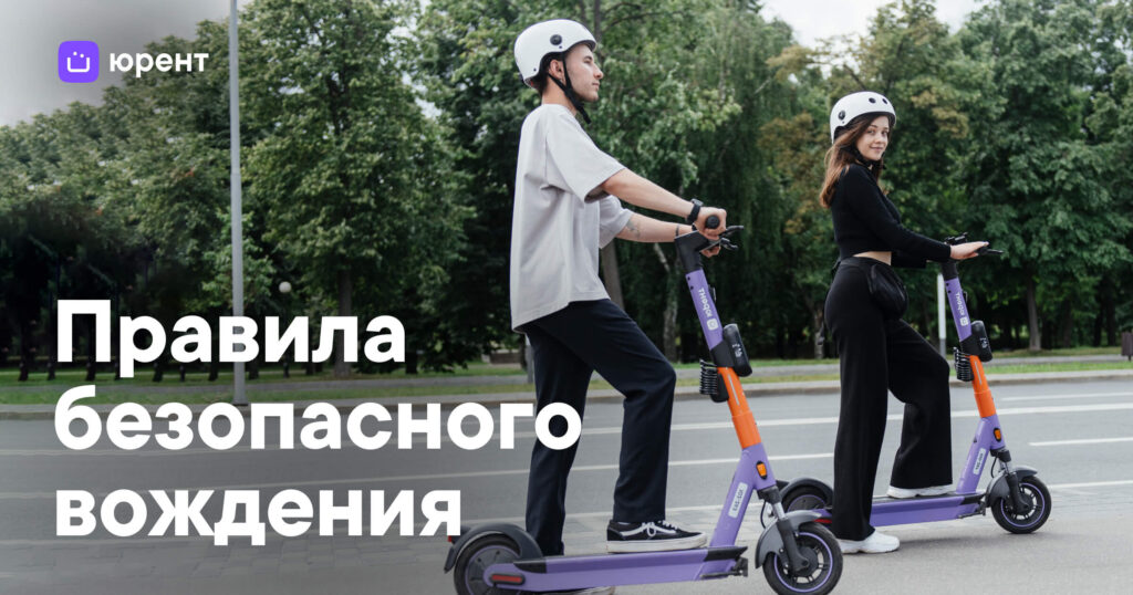 Фото 32 — Правила безопасного онлайн-банкинга