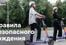 Photo of Правила безопасного онлайн-банкинга