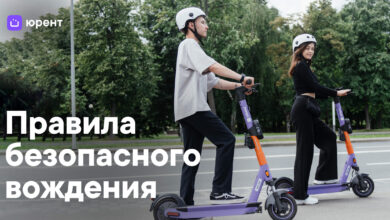 Photo of Правила безопасного онлайн-банкинга