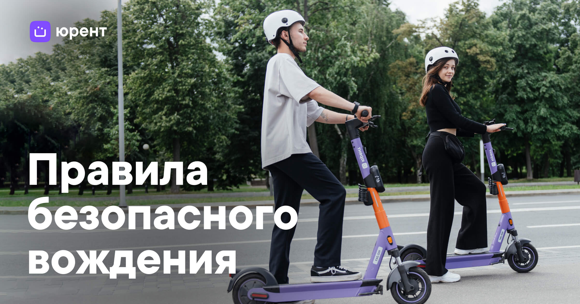 Фото 32 — Правила безопасного онлайн-банкинга