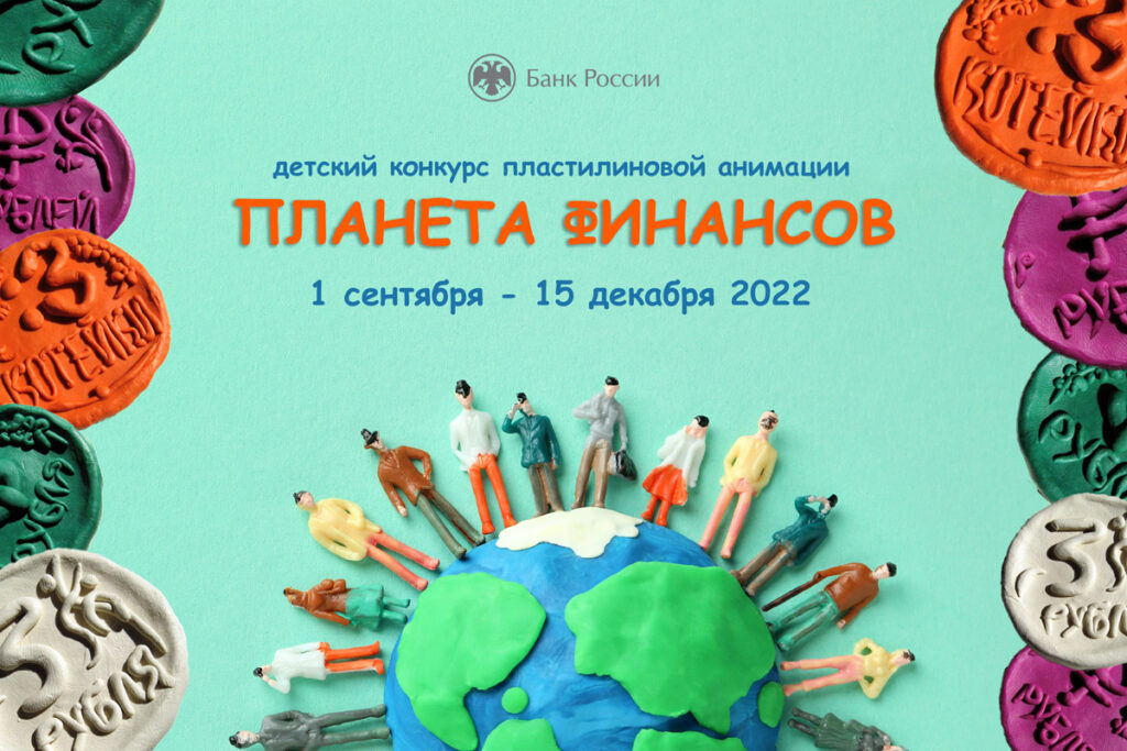 Секреты умного планирования финансов