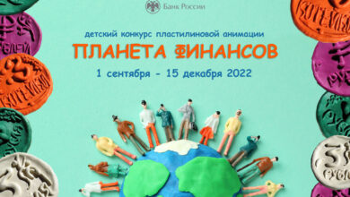 Photo of Секреты умного планирования финансов