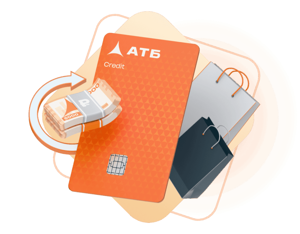 Фото 6 — Кредитные карты с льготным периодом: как не платить проценты