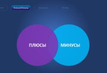 Photo of Плюсы и минусы безналичных платежей