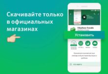 Photo of Как использовать мобильное приложение банка для управления счетом