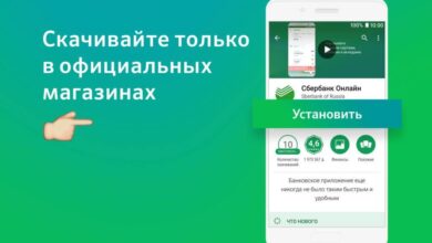 Photo of Как использовать мобильное приложение банка для управления счетом