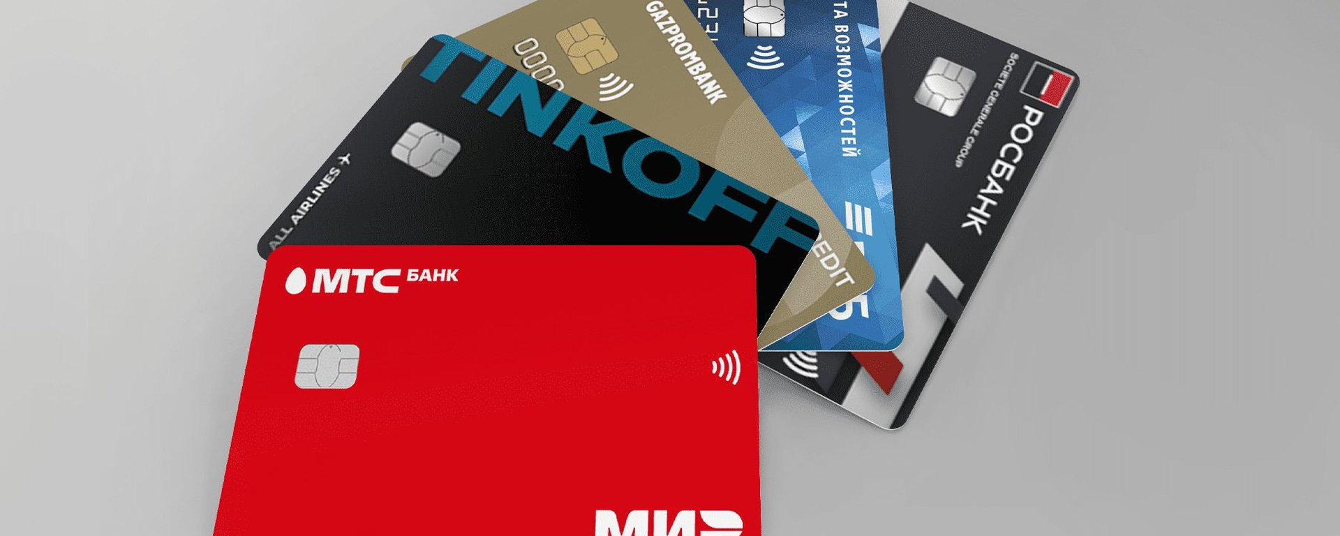 Фото 9 — Правила использования кредитных карт за рубежом